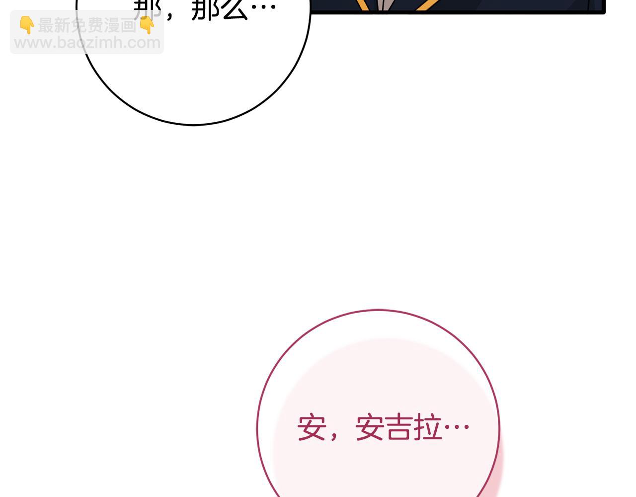 第162话 最后的挣扎137