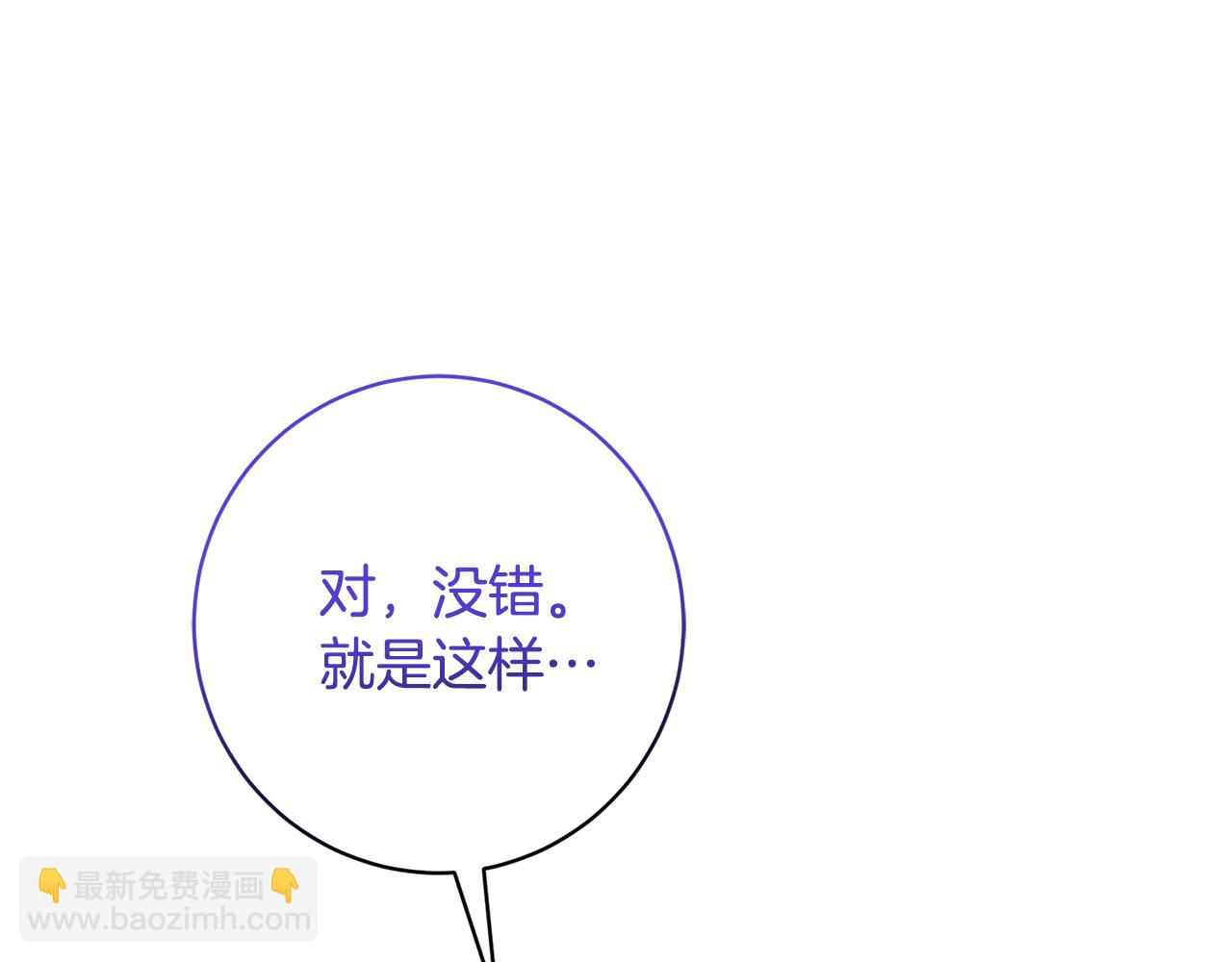 第162话 最后的挣扎139