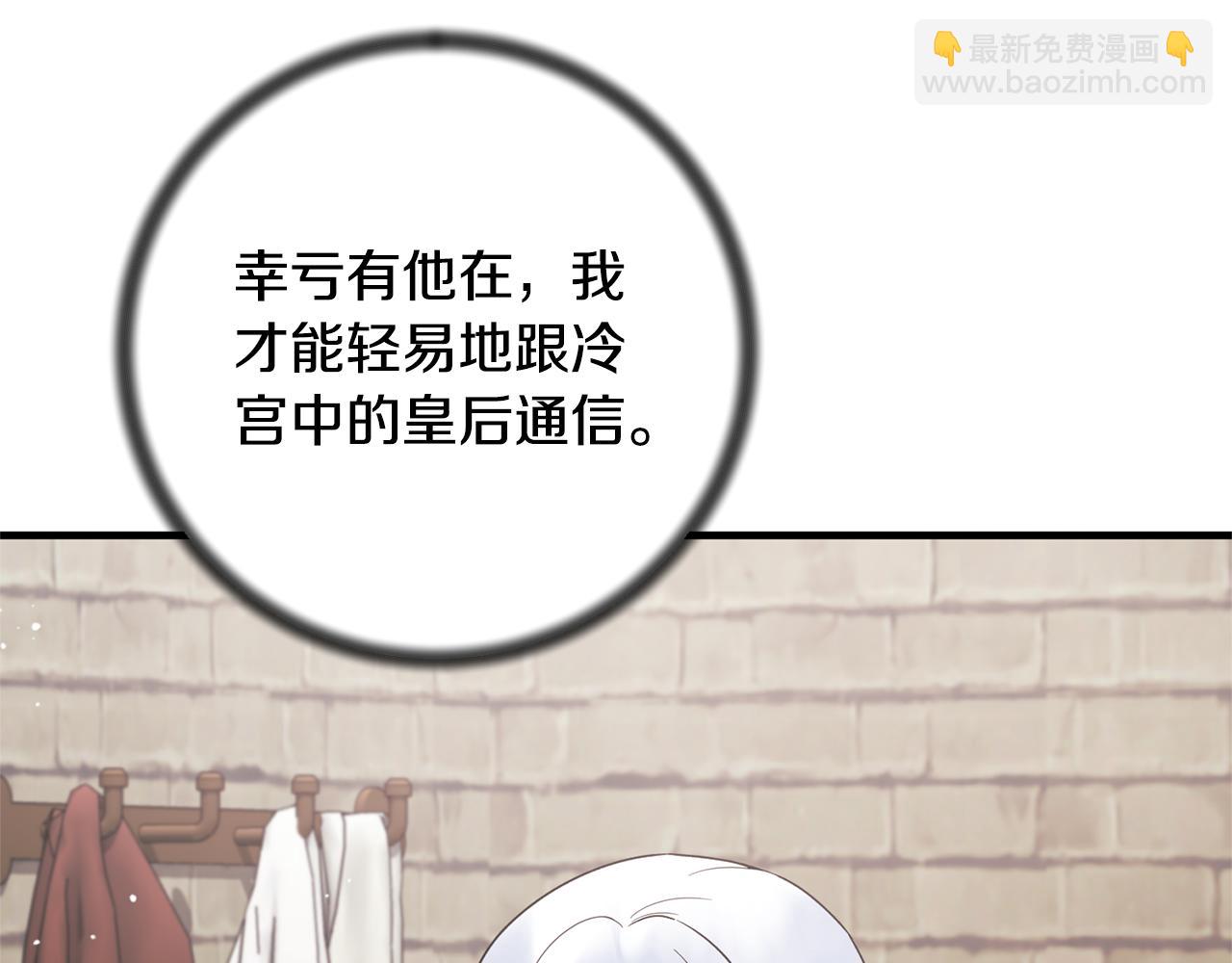 第162话 最后的挣扎164