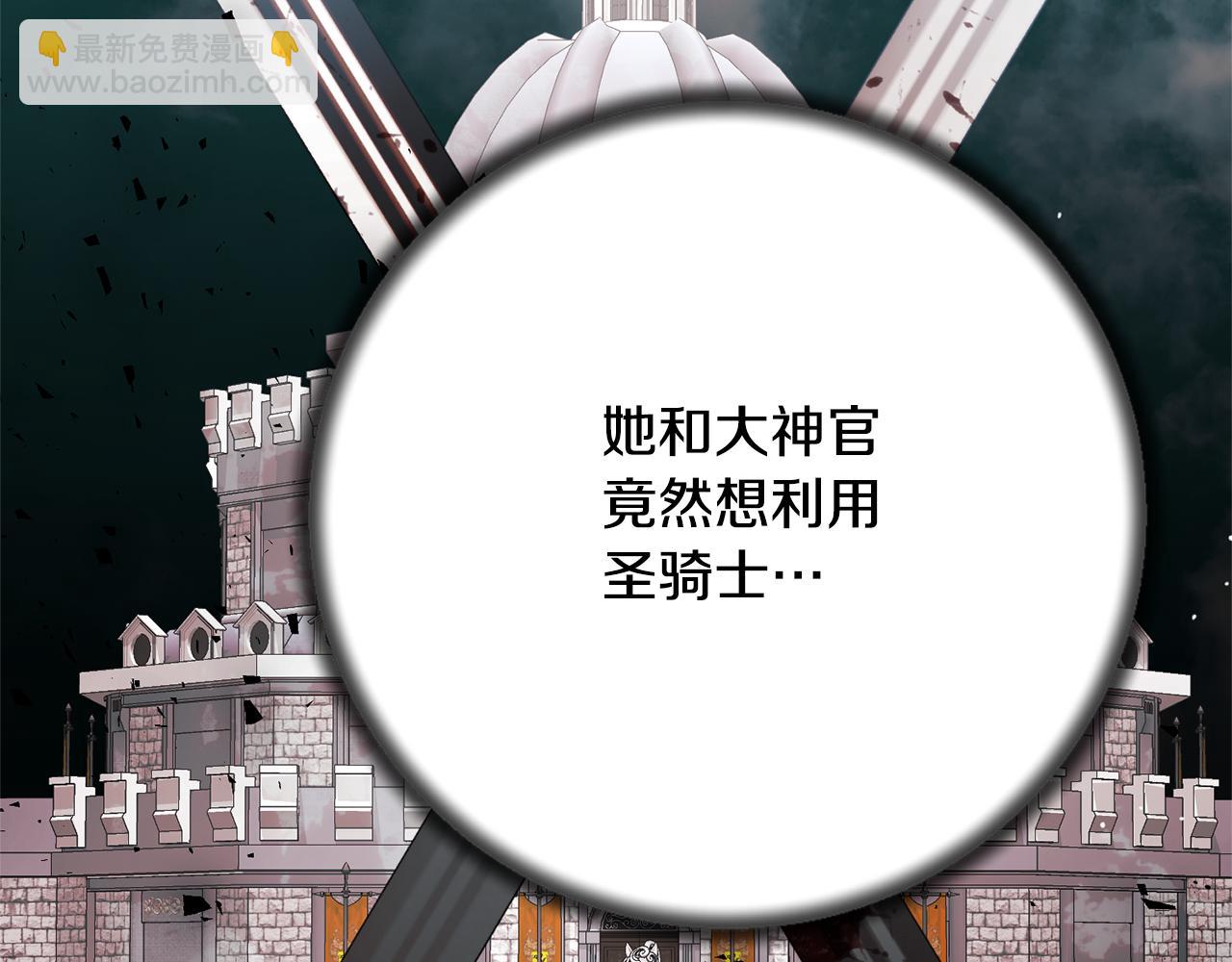 第162话 最后的挣扎173