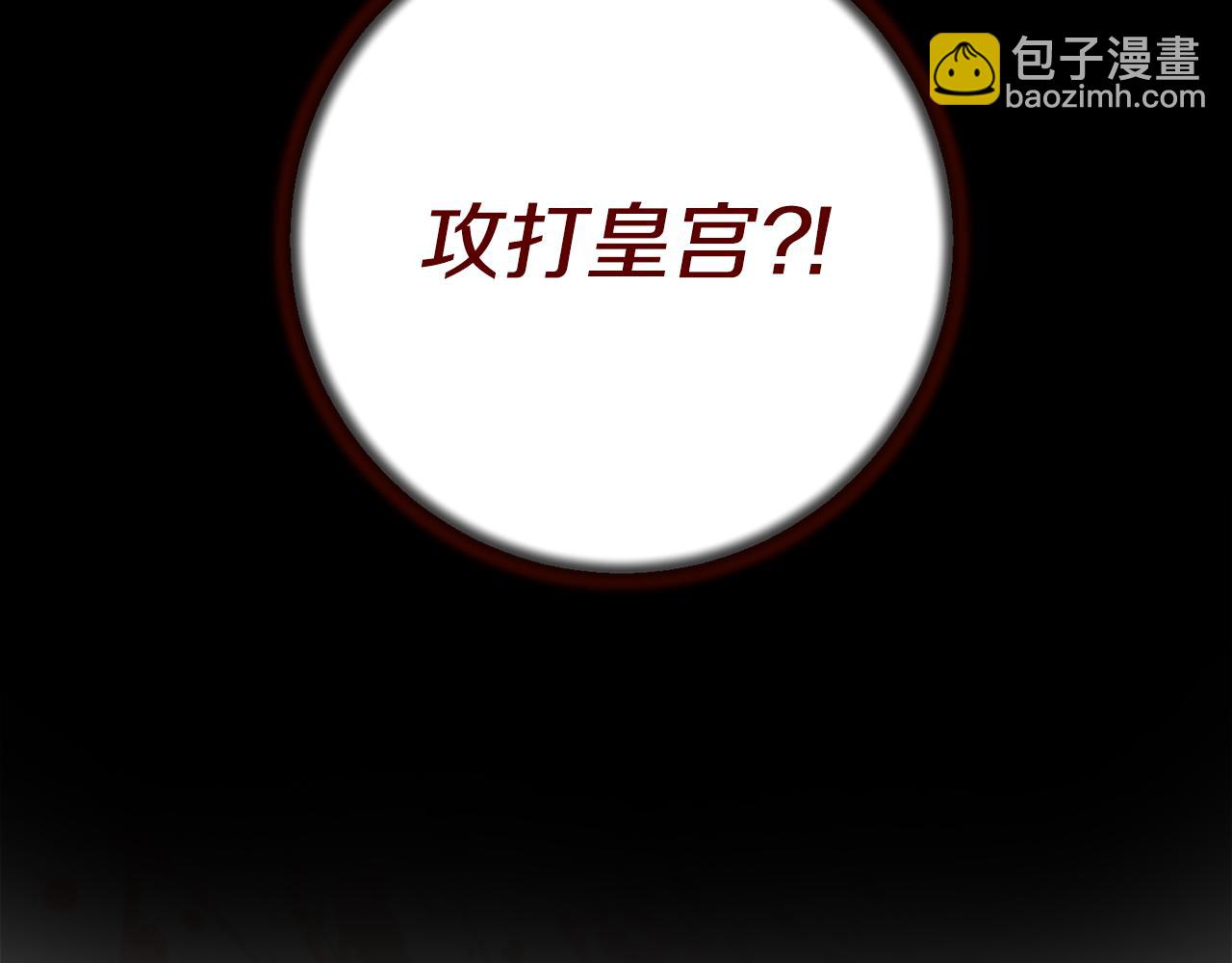 第162话 最后的挣扎175