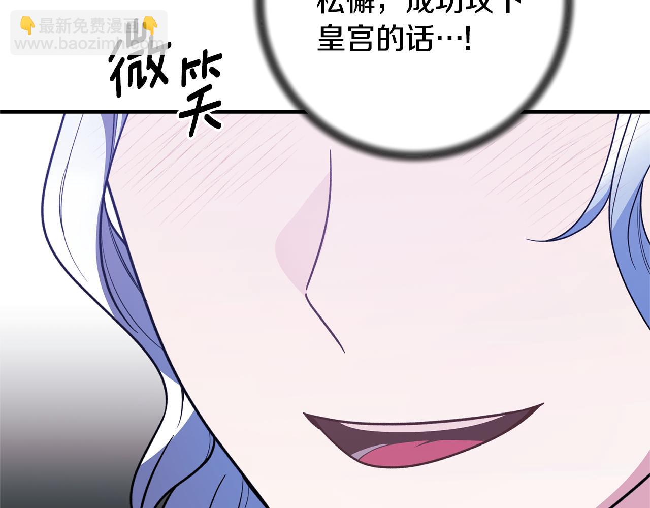 第162话 最后的挣扎177