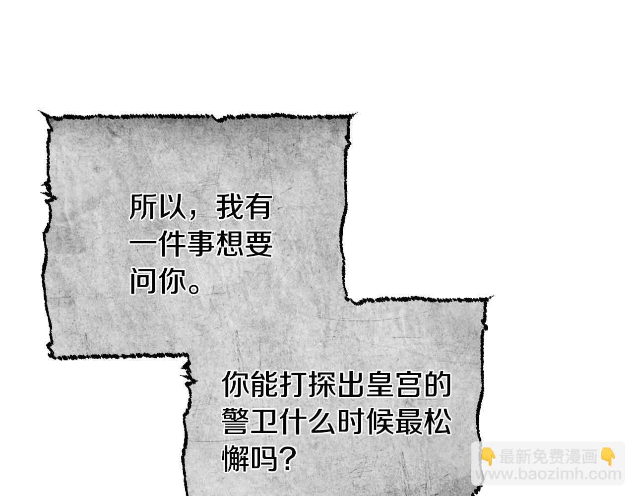 第162话 最后的挣扎179