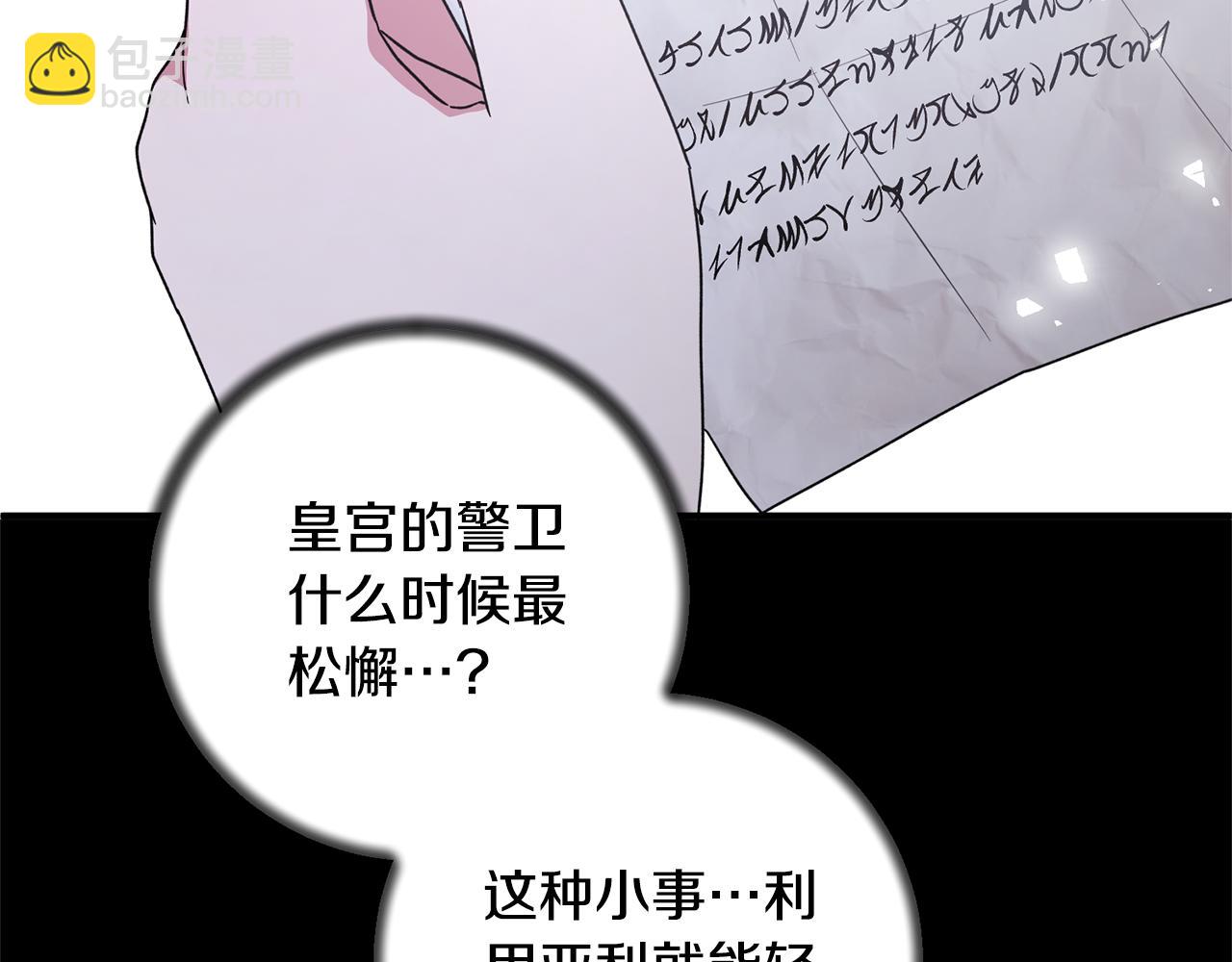 第162话 最后的挣扎181
