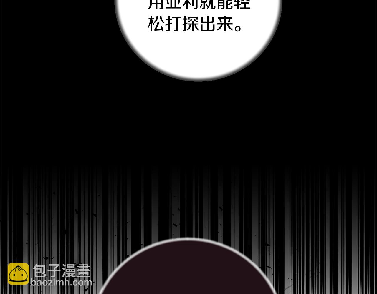 第162话 最后的挣扎182