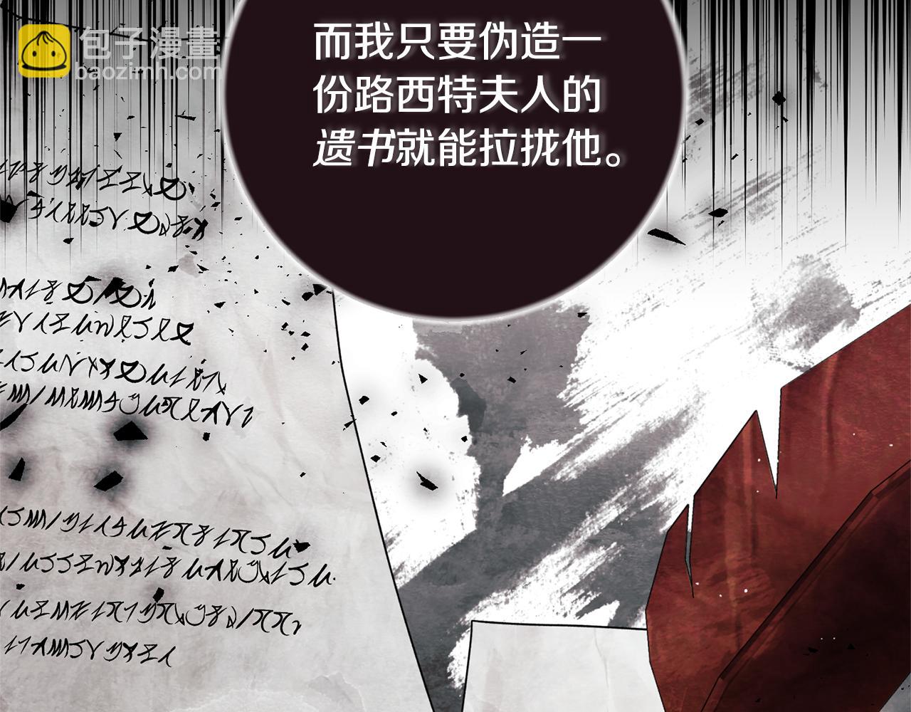 第162话 最后的挣扎183