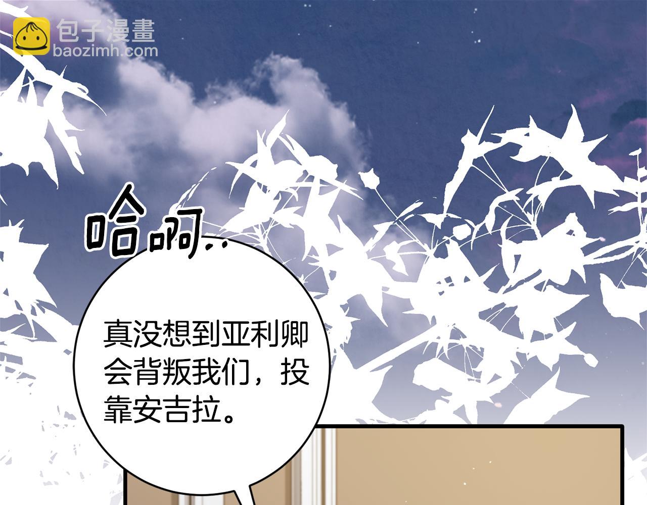 第162话 最后的挣扎189