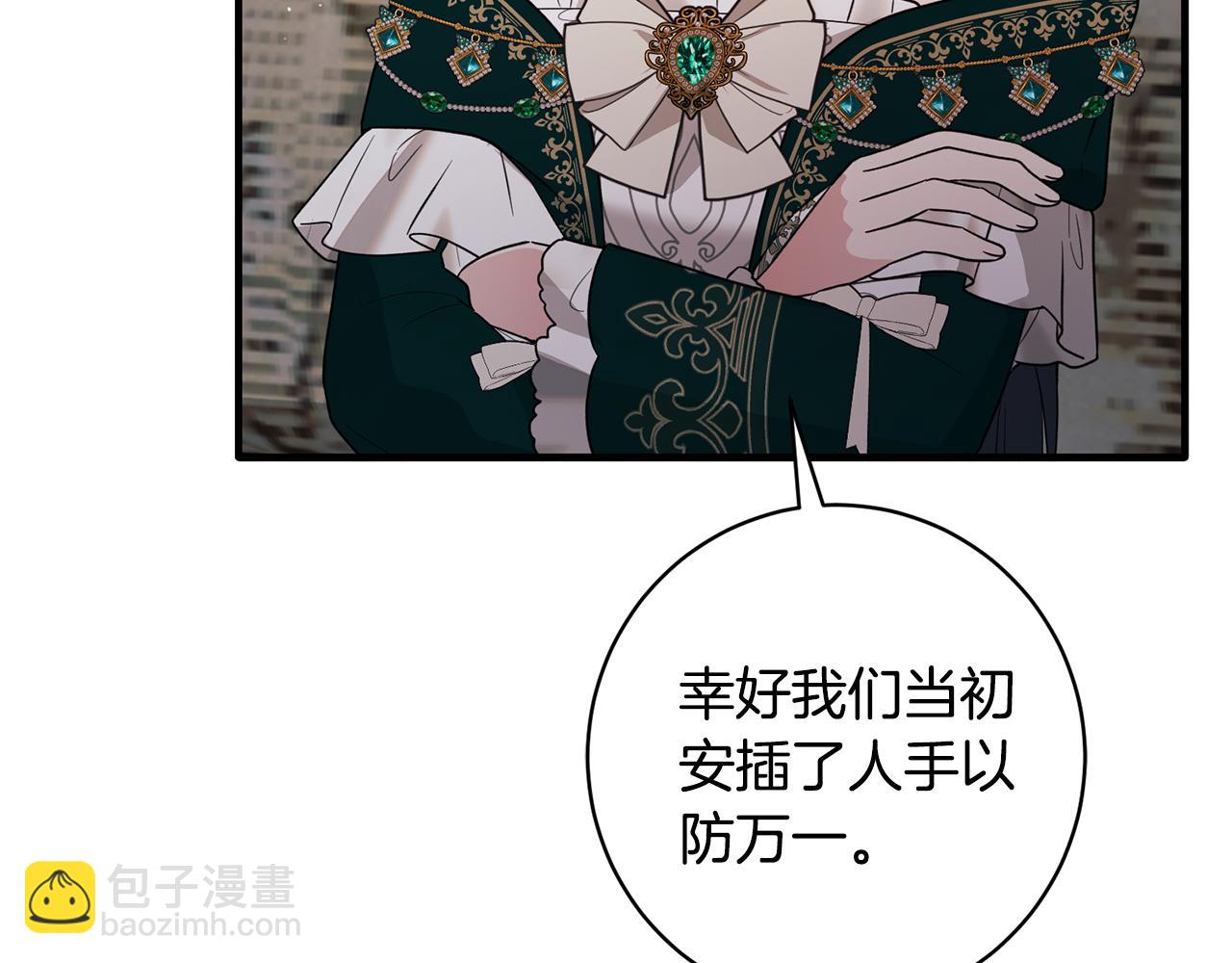 第162话 最后的挣扎191