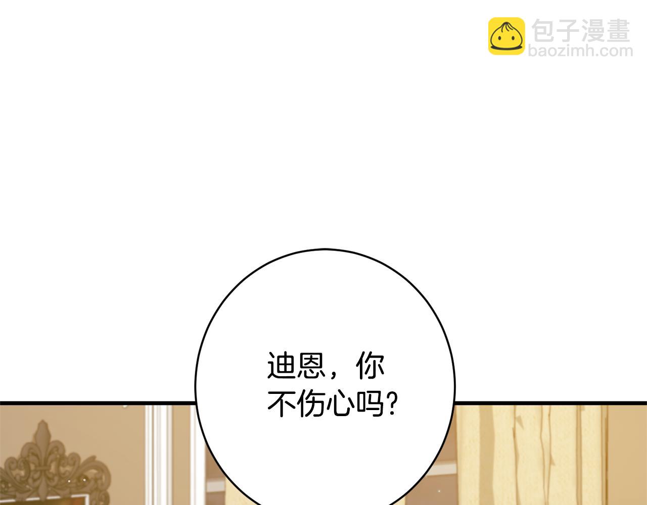 第162话 最后的挣扎193