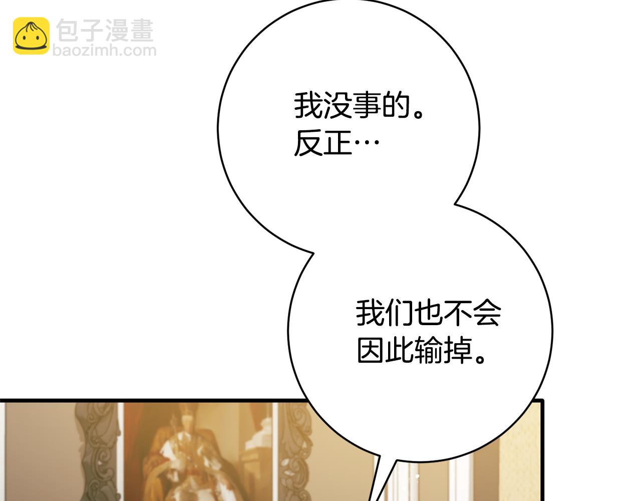 第162话 最后的挣扎196