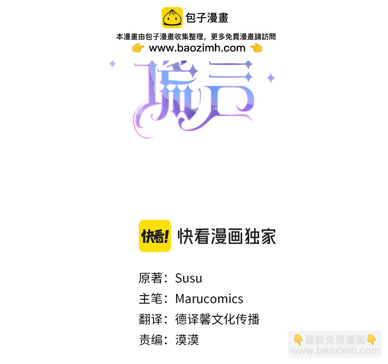 第162话 最后的挣扎2