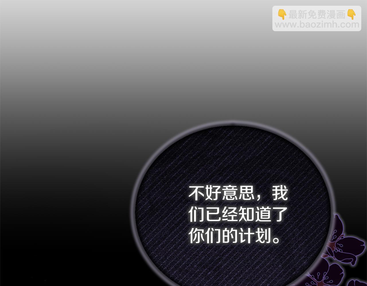 第162话 最后的挣扎202
