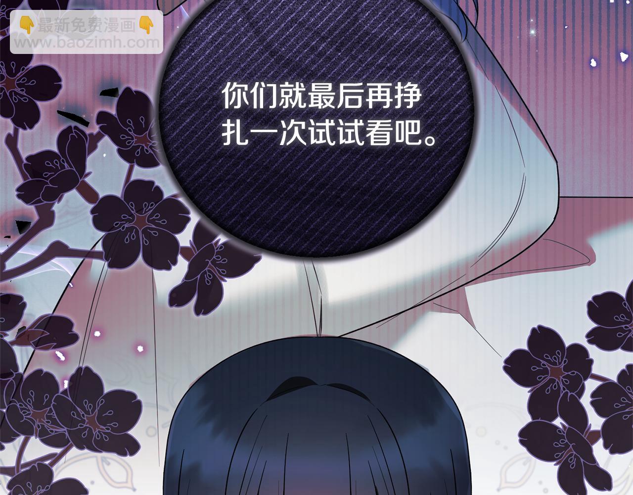 第162话 最后的挣扎205
