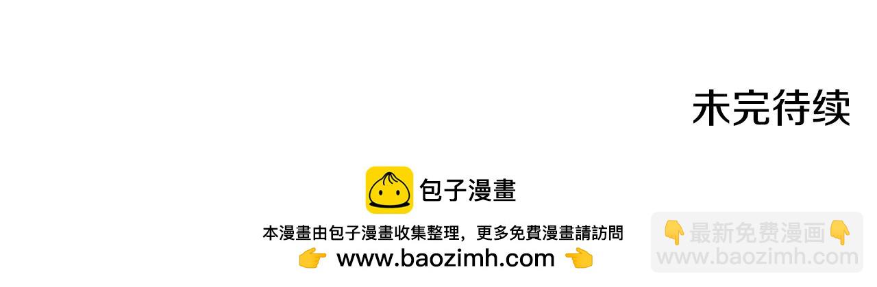 第162话 最后的挣扎208