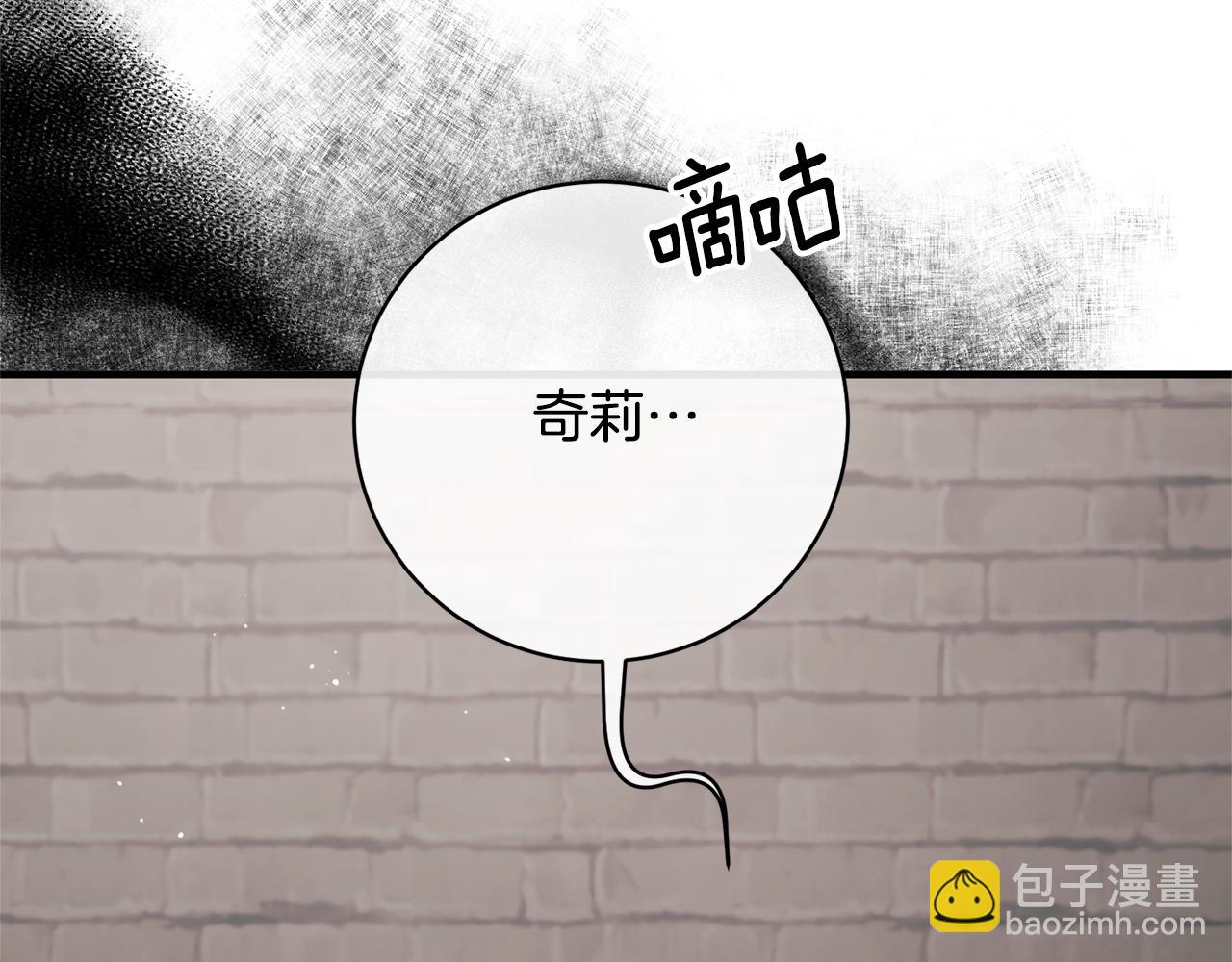 第162话 最后的挣扎24