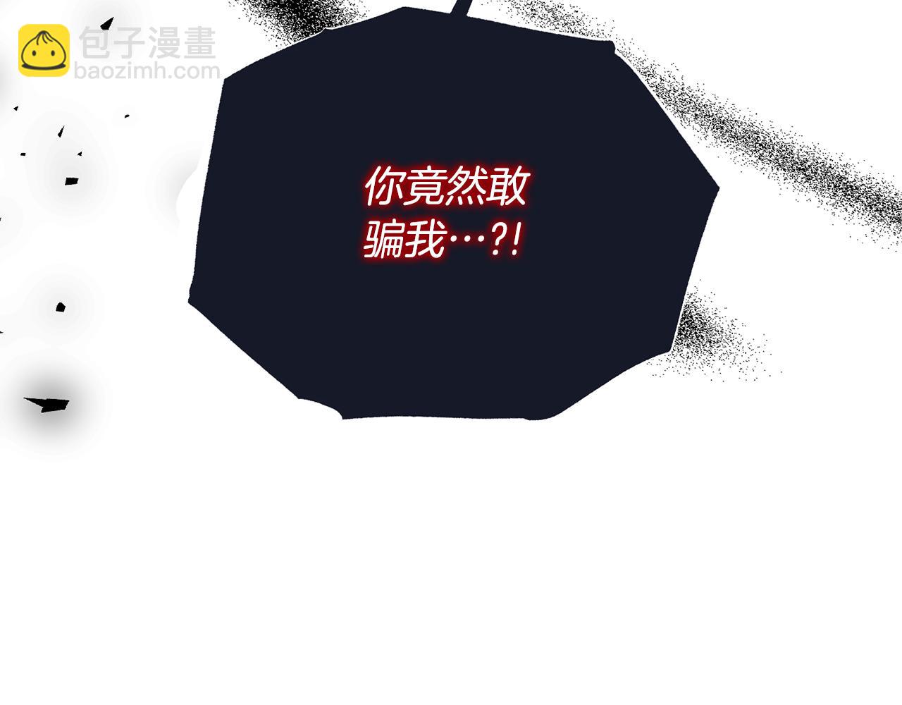 第162话 最后的挣扎32