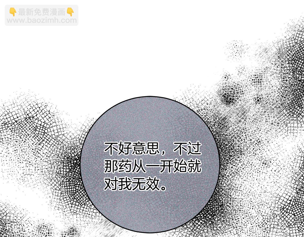 第162话 最后的挣扎34