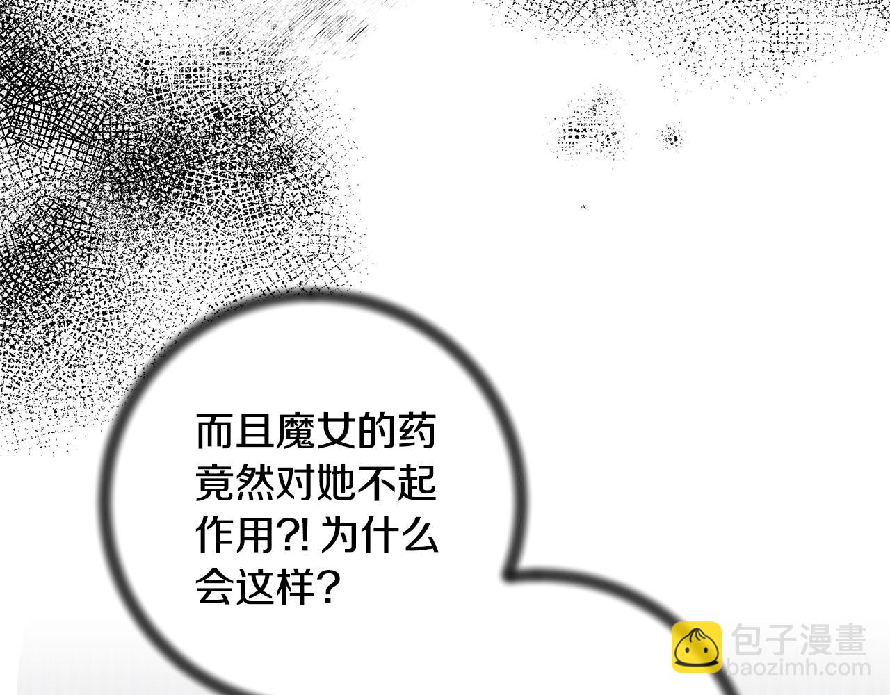 第162话 最后的挣扎35