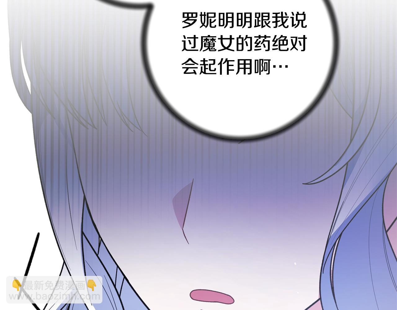 第162话 最后的挣扎36