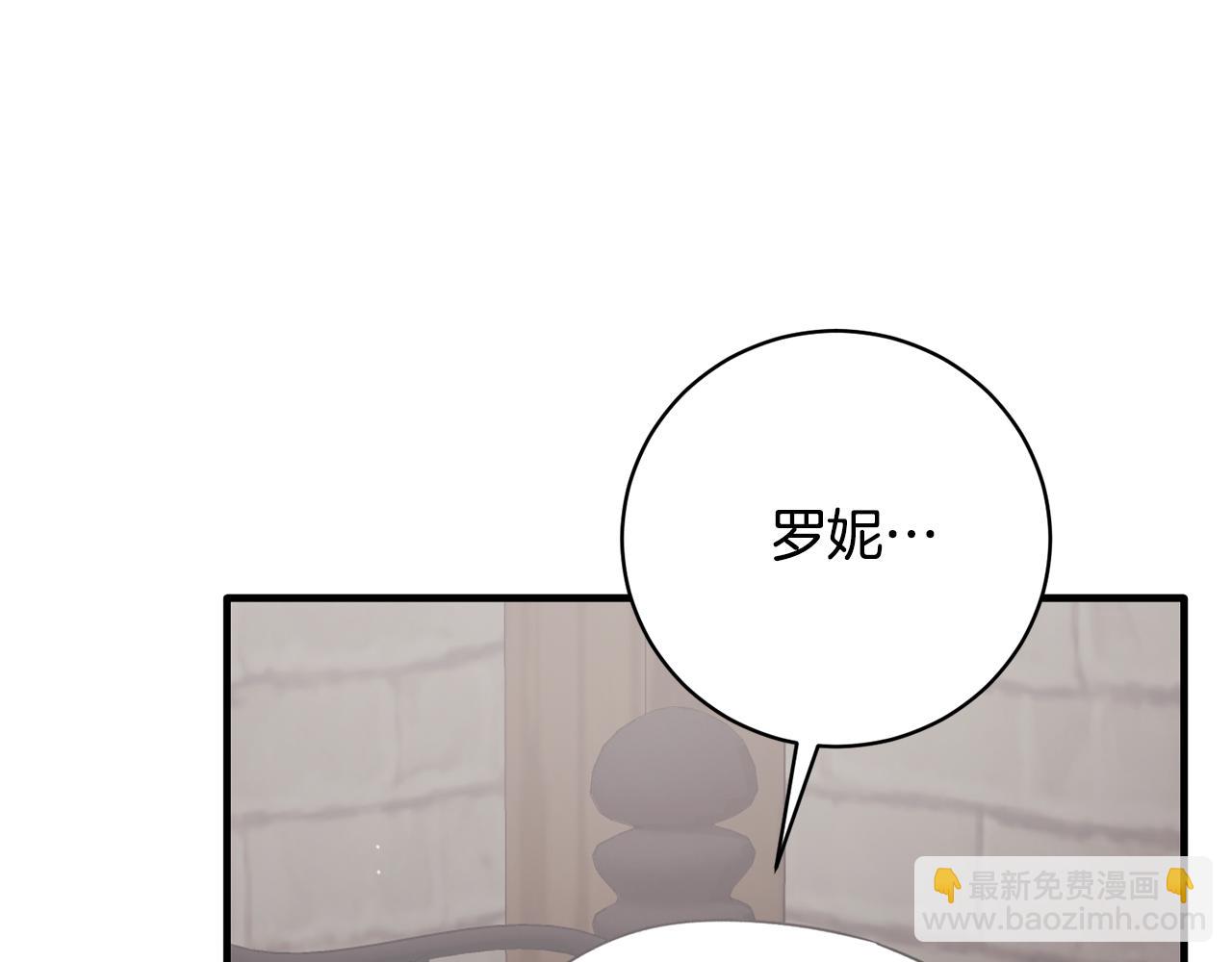 第162话 最后的挣扎38