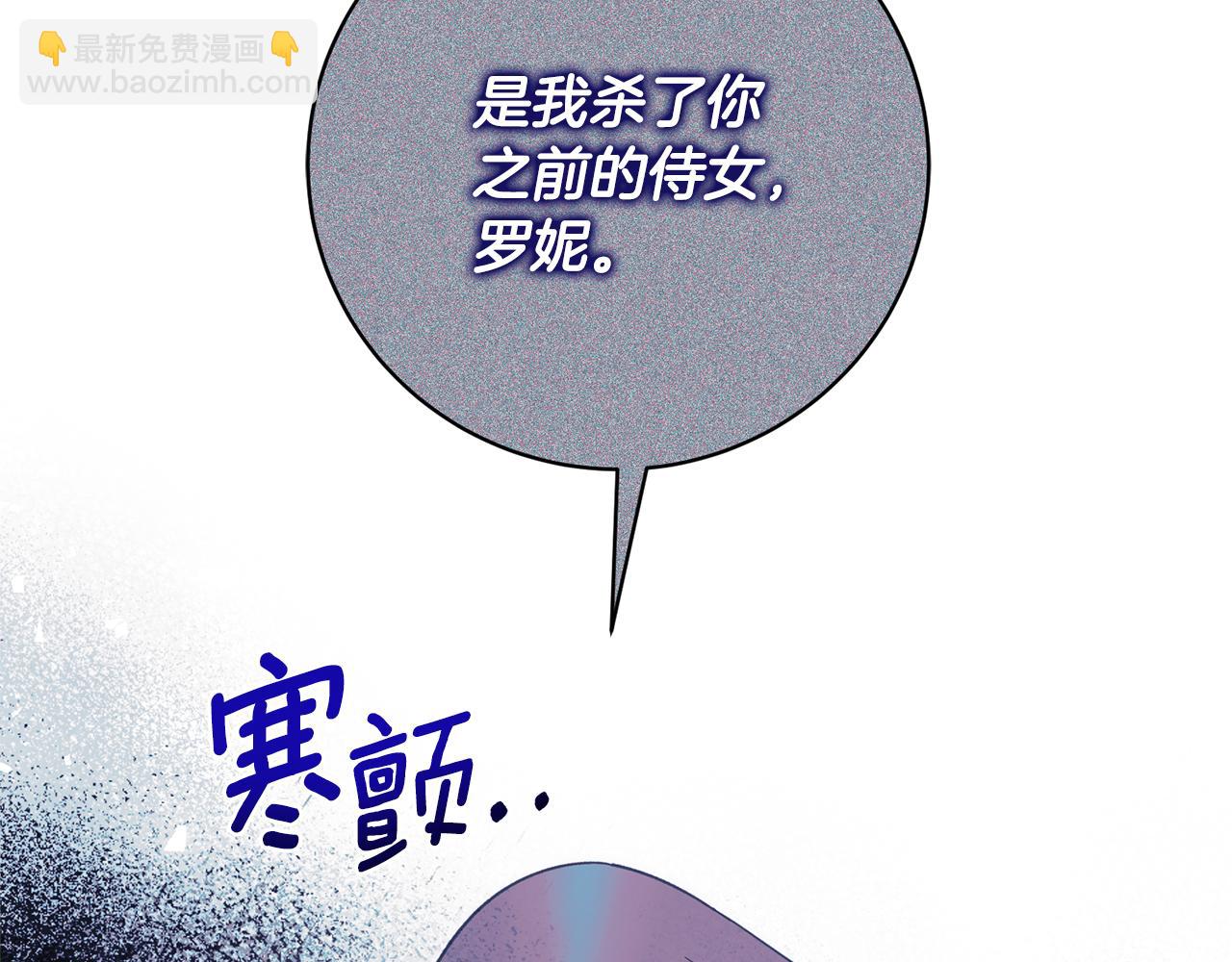 第162话 最后的挣扎41