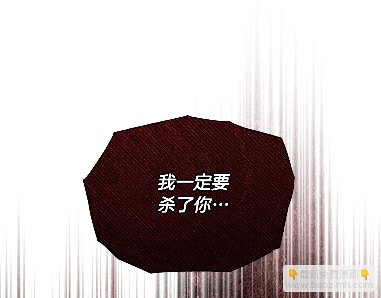 第162话 最后的挣扎46