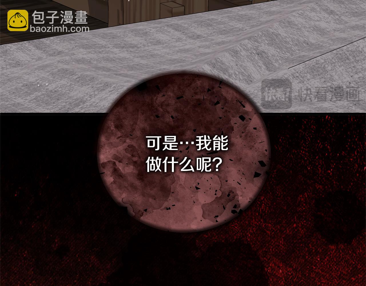 第162话 最后的挣扎54