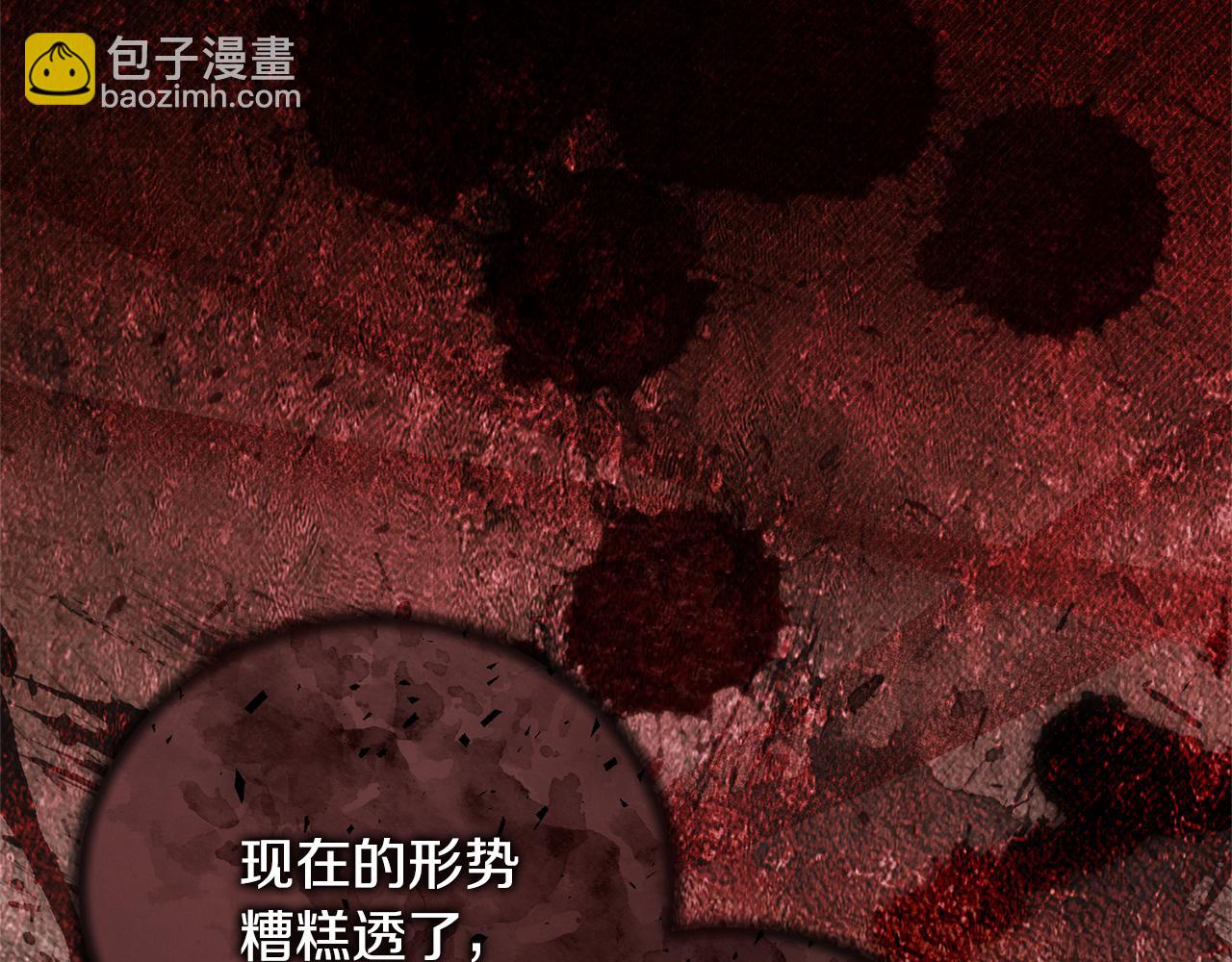 第162话 最后的挣扎55