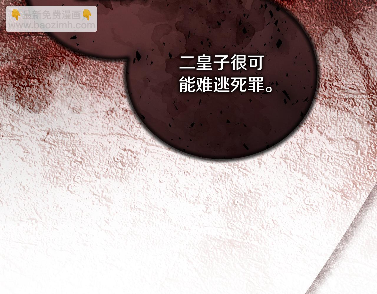 第162话 最后的挣扎56