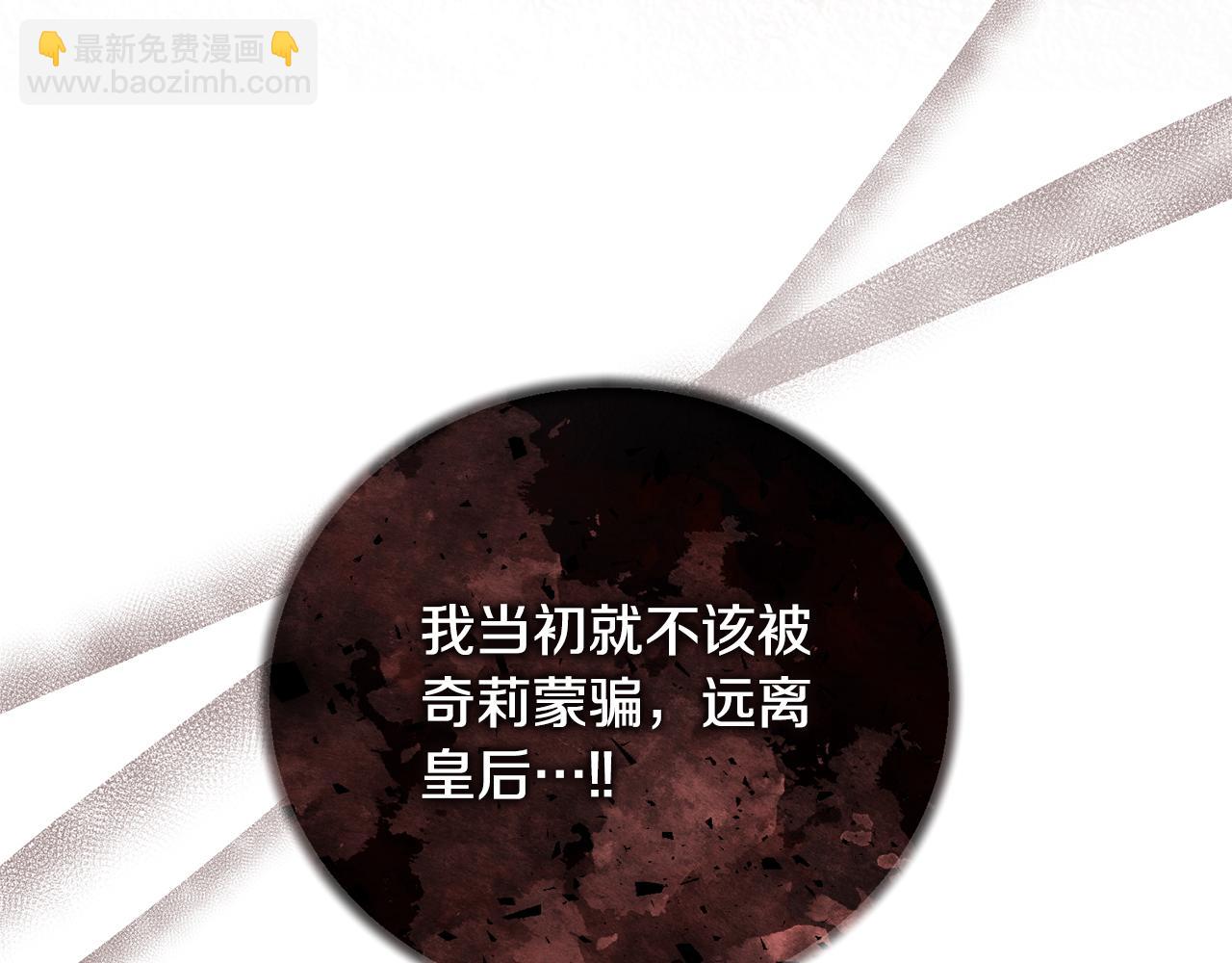 第162话 最后的挣扎57