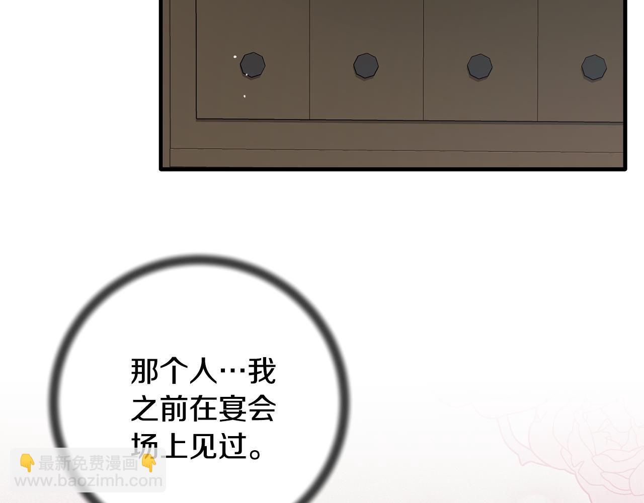 第162话 最后的挣扎67