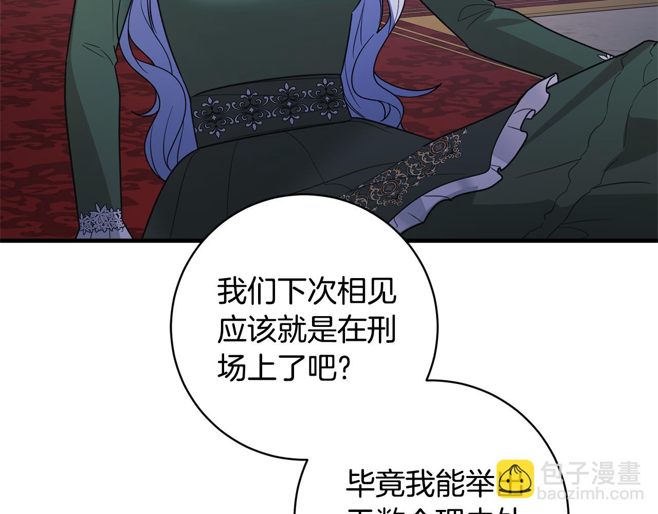 第162话 最后的挣扎8