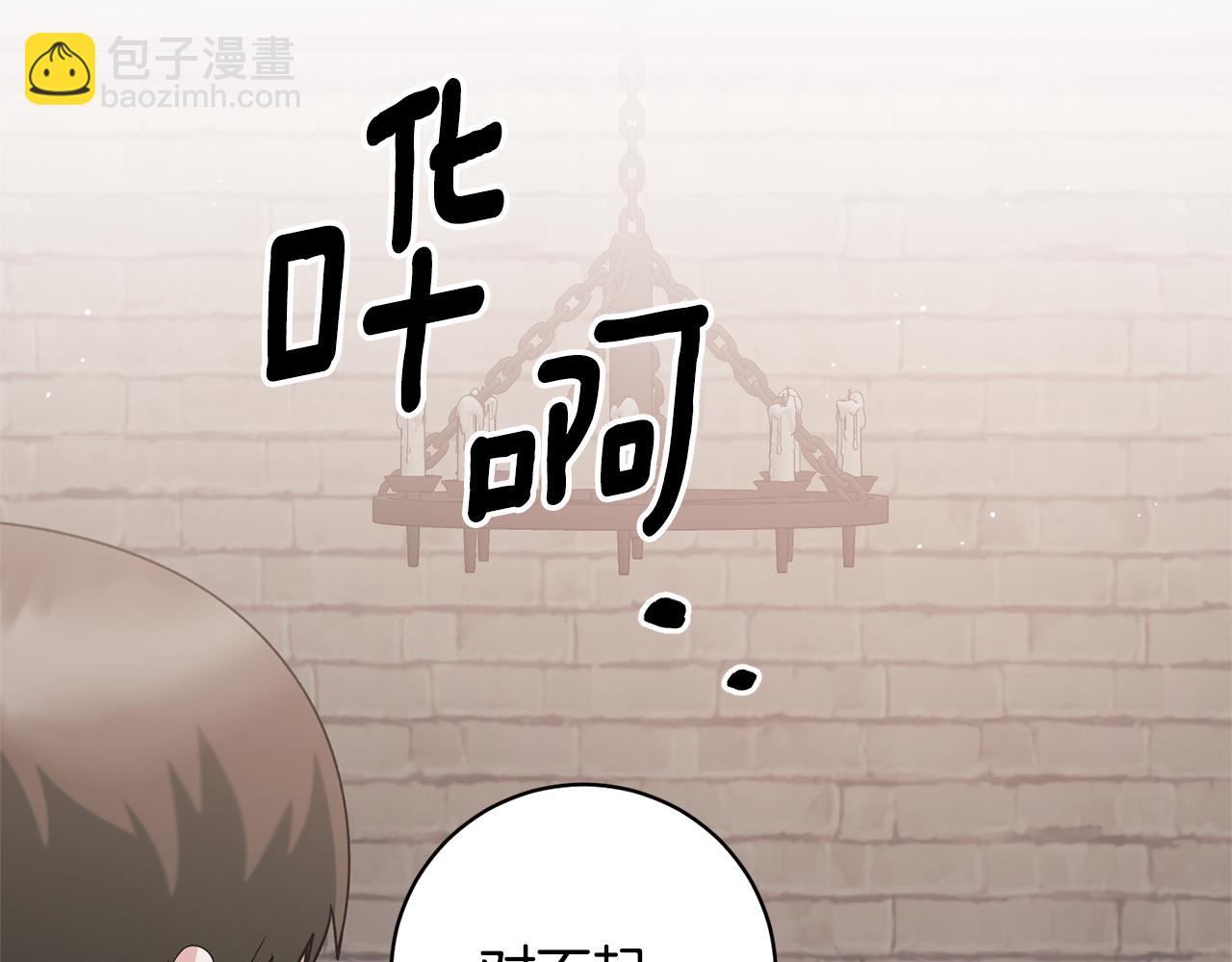 第162话 最后的挣扎84
