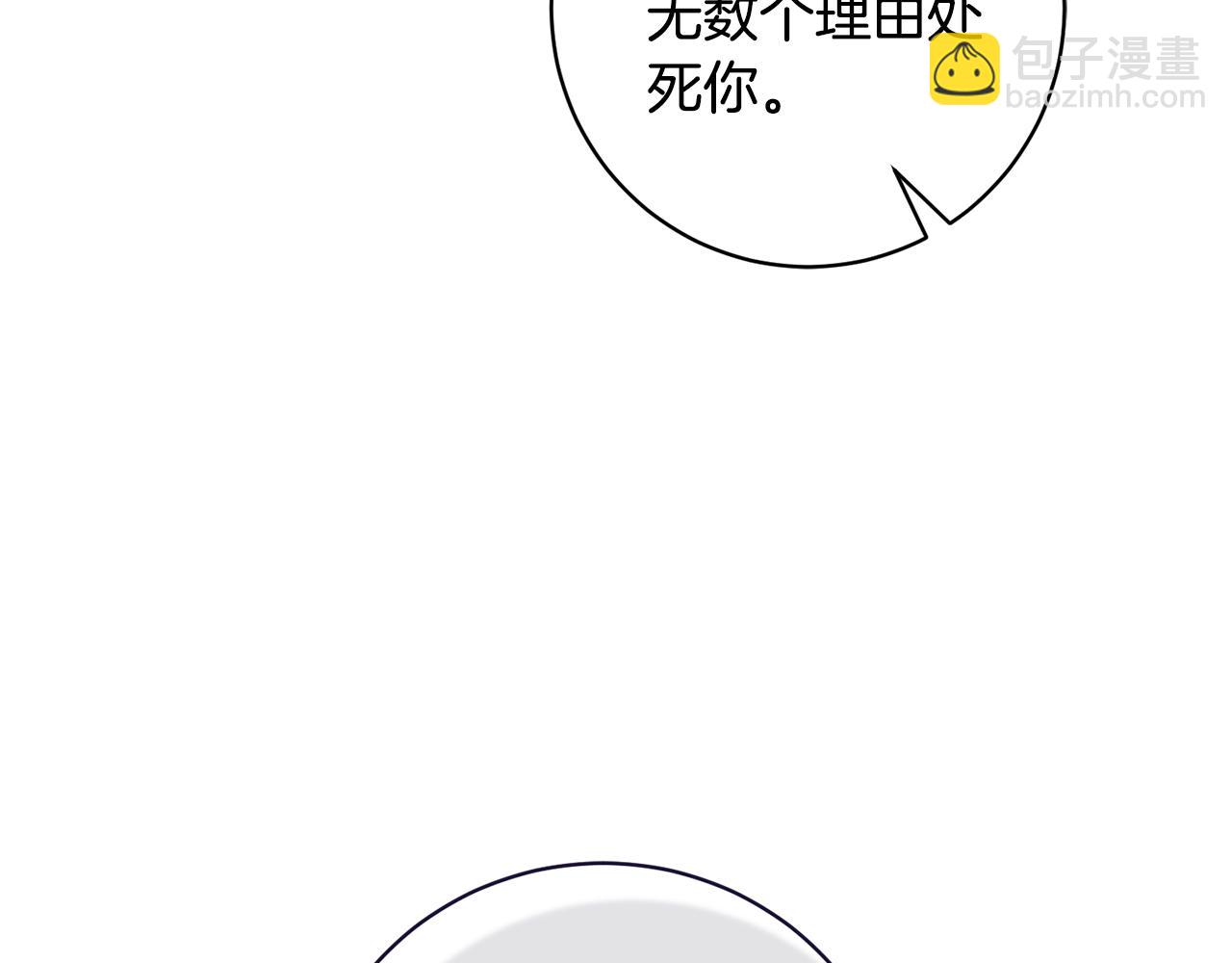 第162话 最后的挣扎9