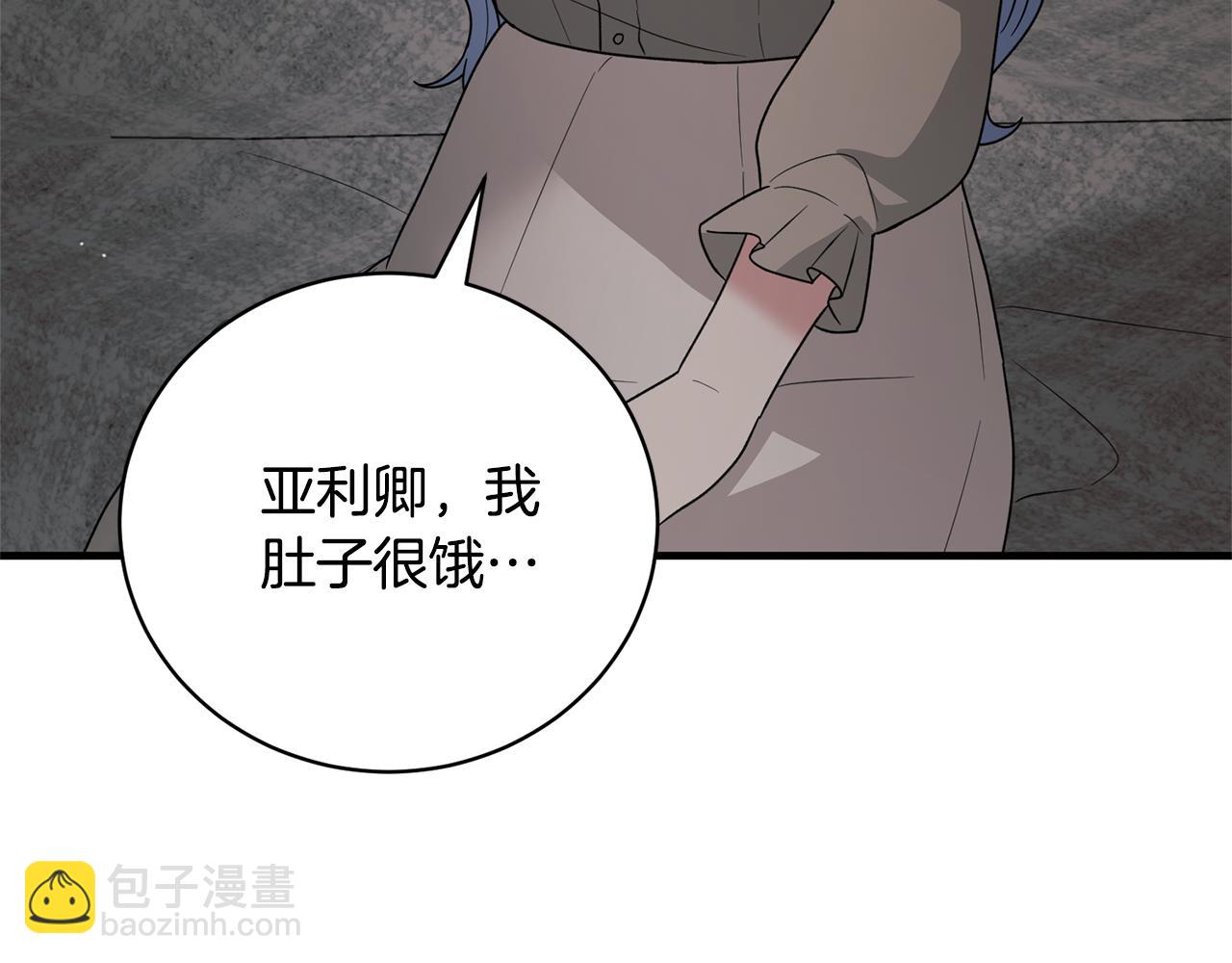 第162话 最后的挣扎90