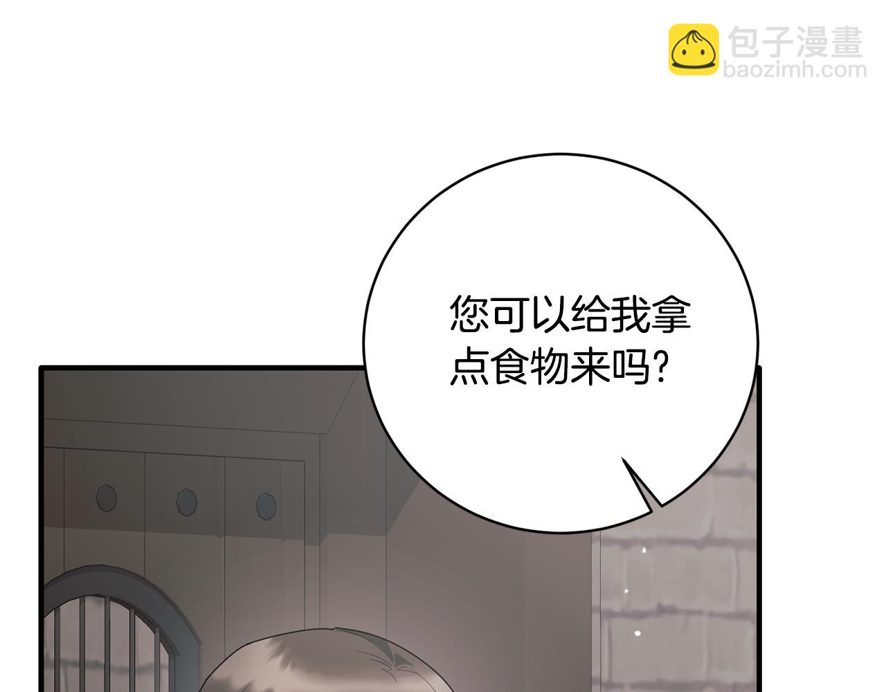 第162话 最后的挣扎91