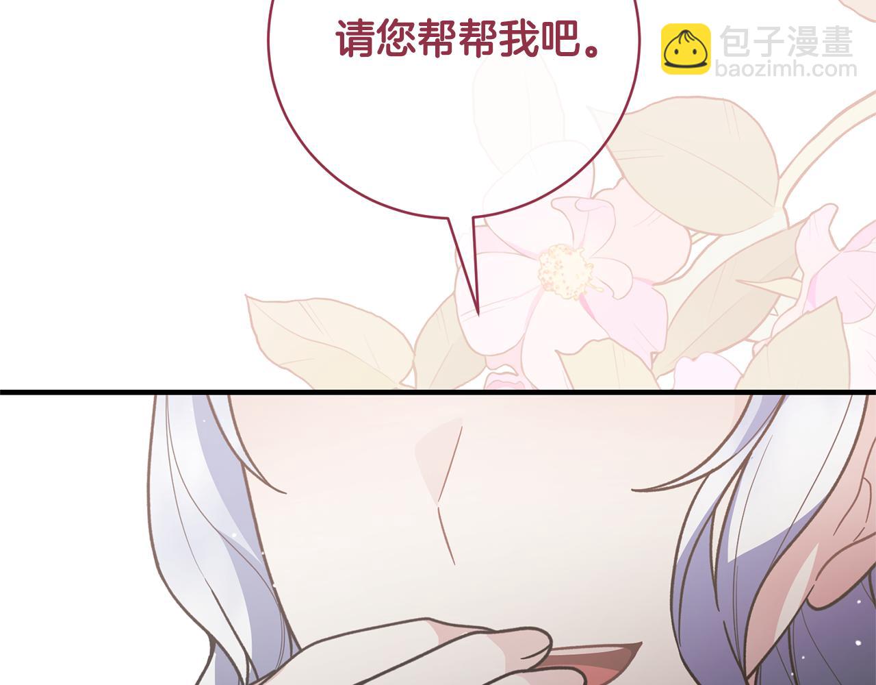 第162话 最后的挣扎94