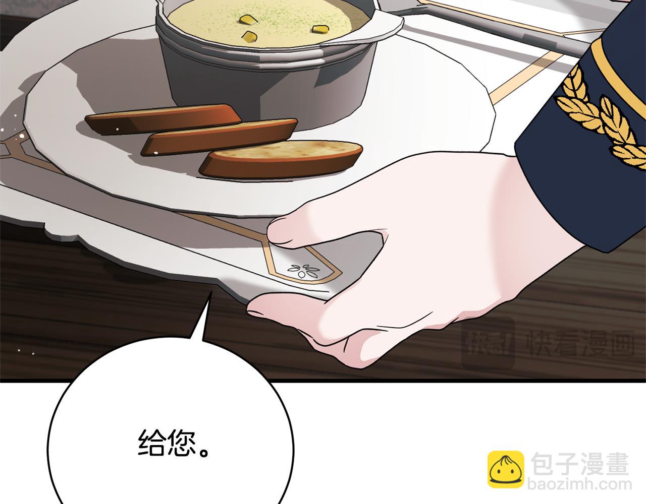 第162话 最后的挣扎99