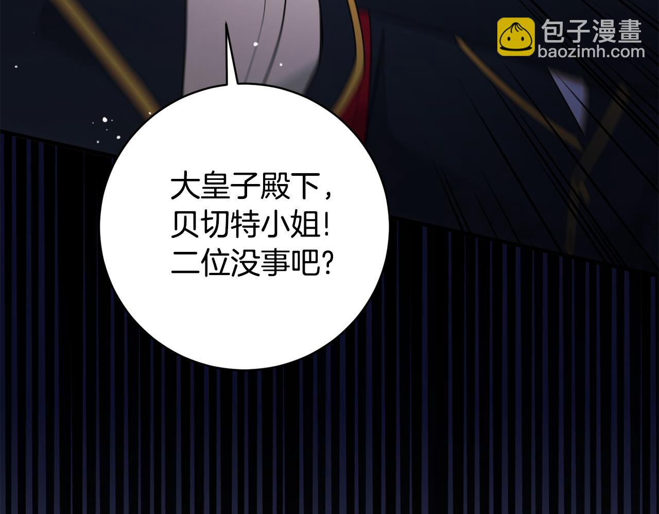 第165话 一路走好61
