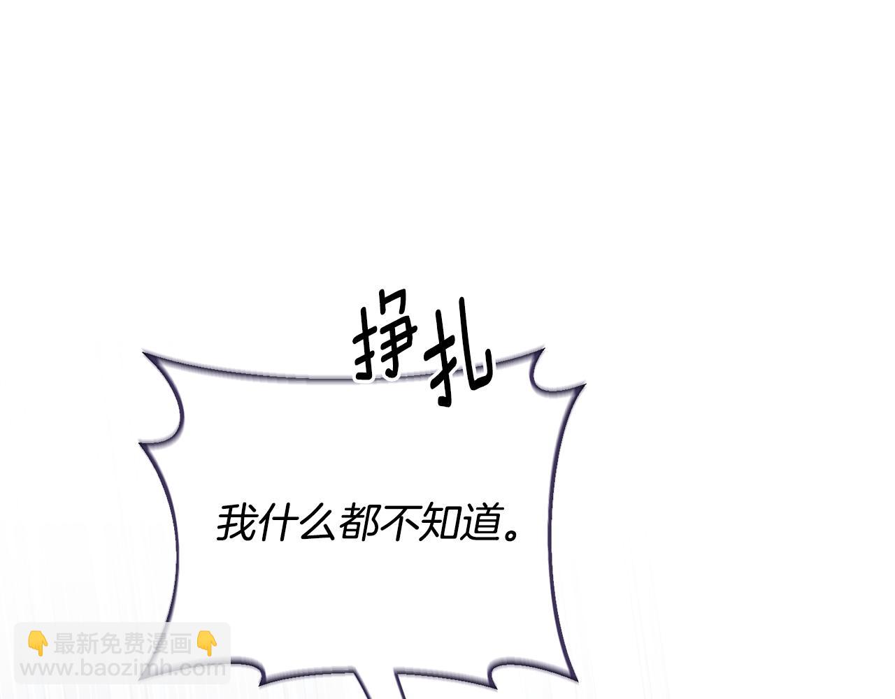 第165话 一路走好89
