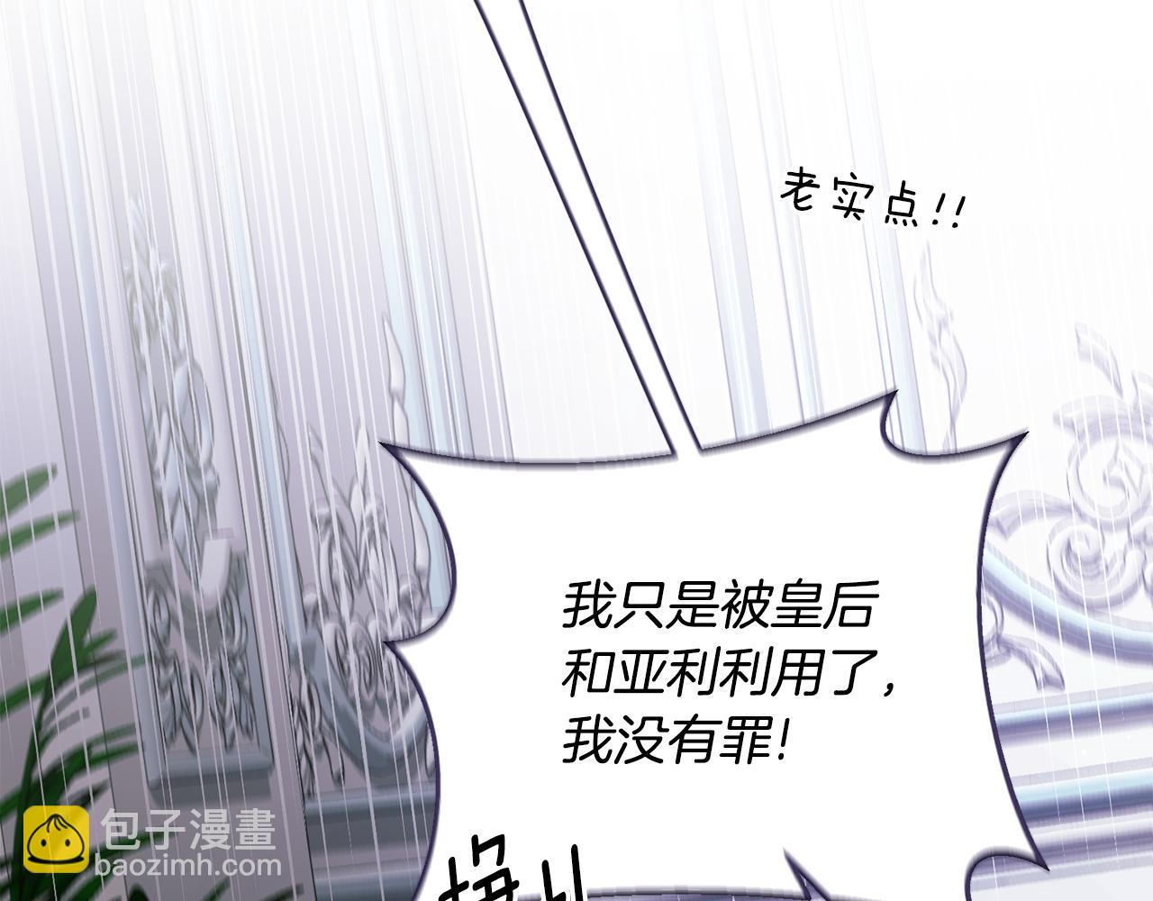 第165话 一路走好90