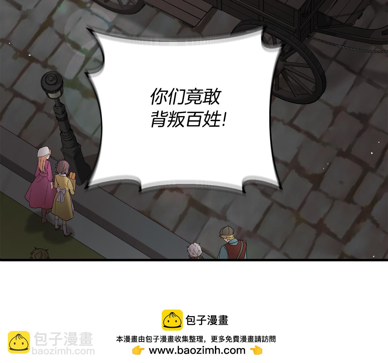 第167话 最后的道别107