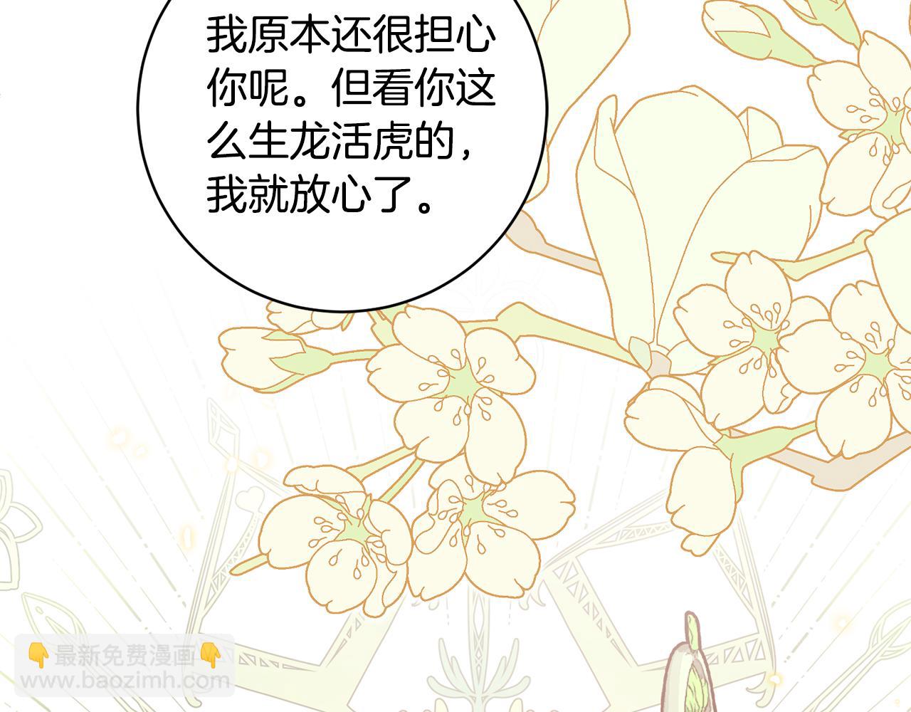 第167话 最后的道别141