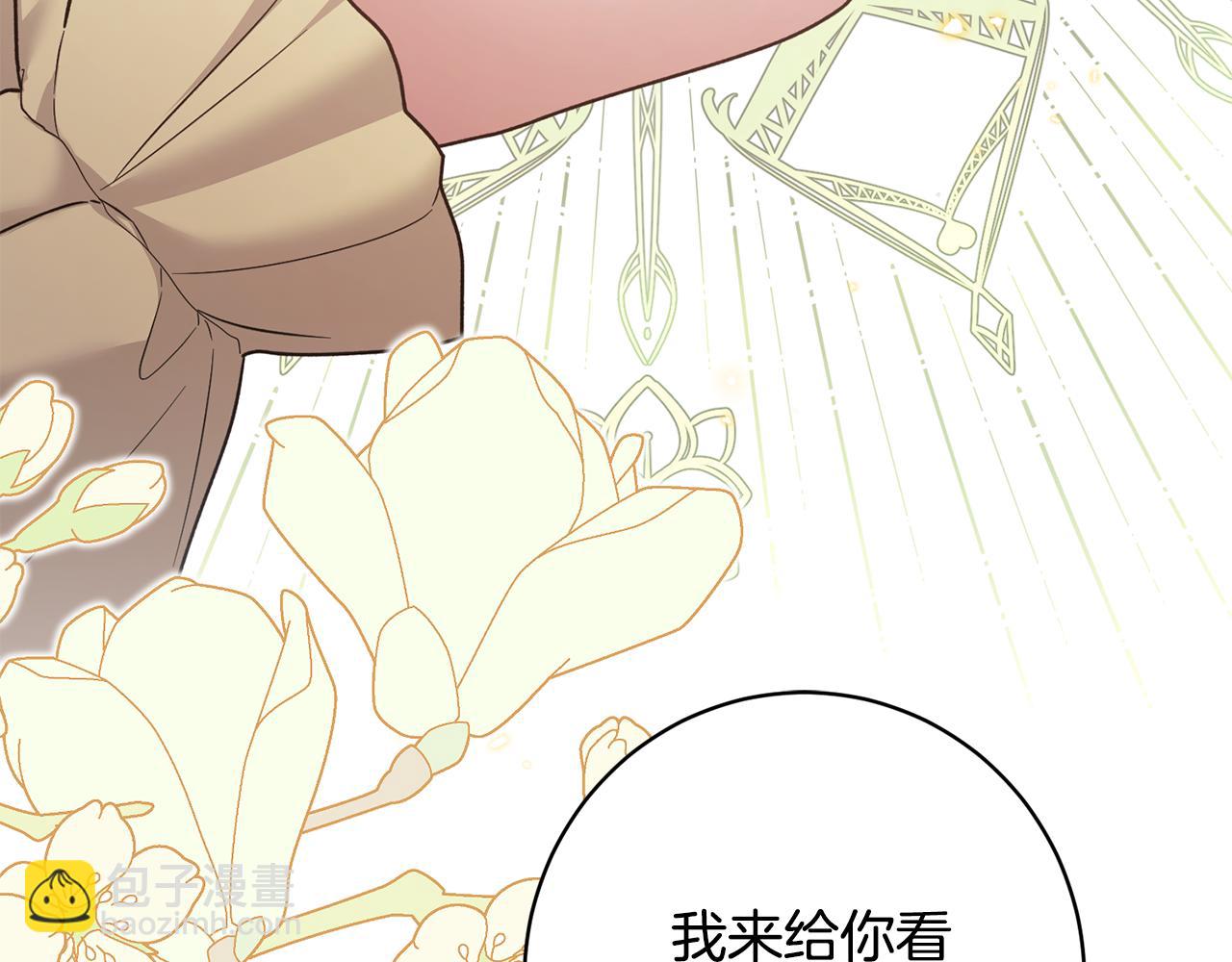 第167话 最后的道别143
