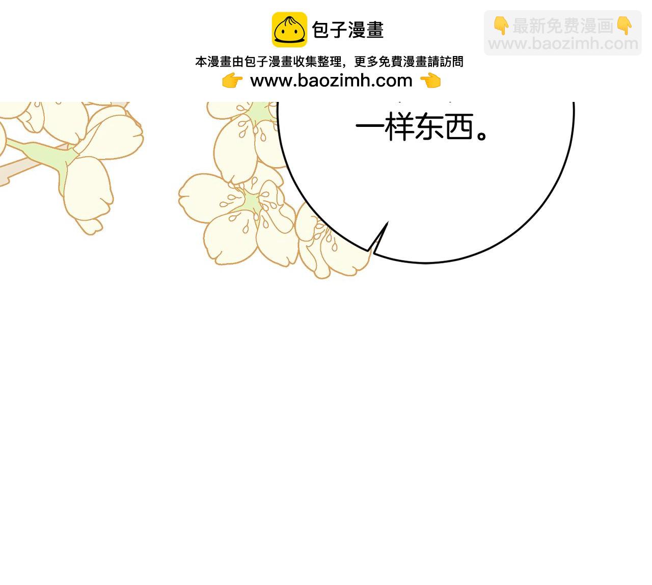 第167话 最后的道别144