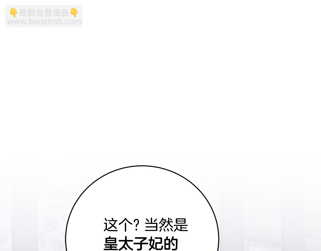 第167话 最后的道别147