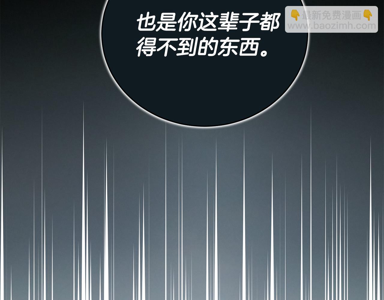 第167话 最后的道别151