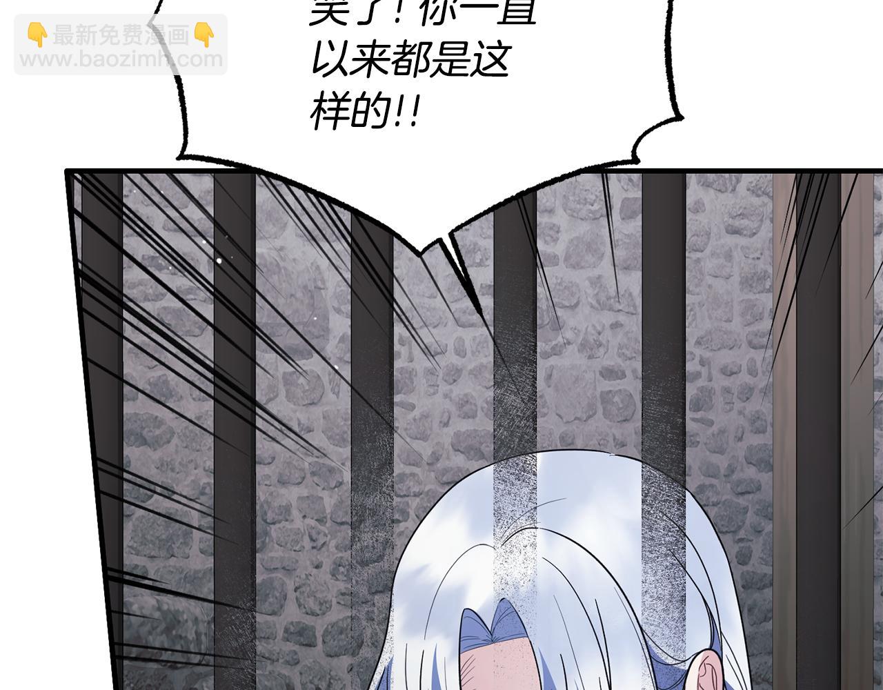 第167话 最后的道别167