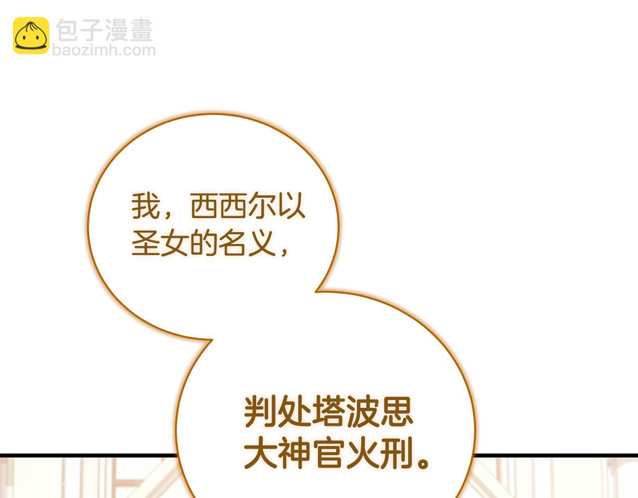 第167话 最后的道别17