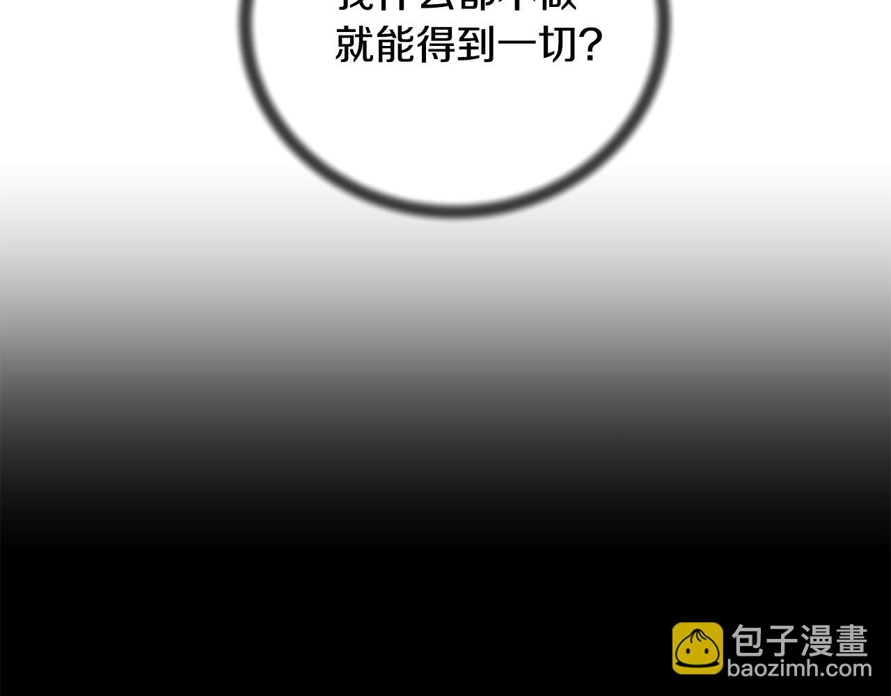 第167话 最后的道别178